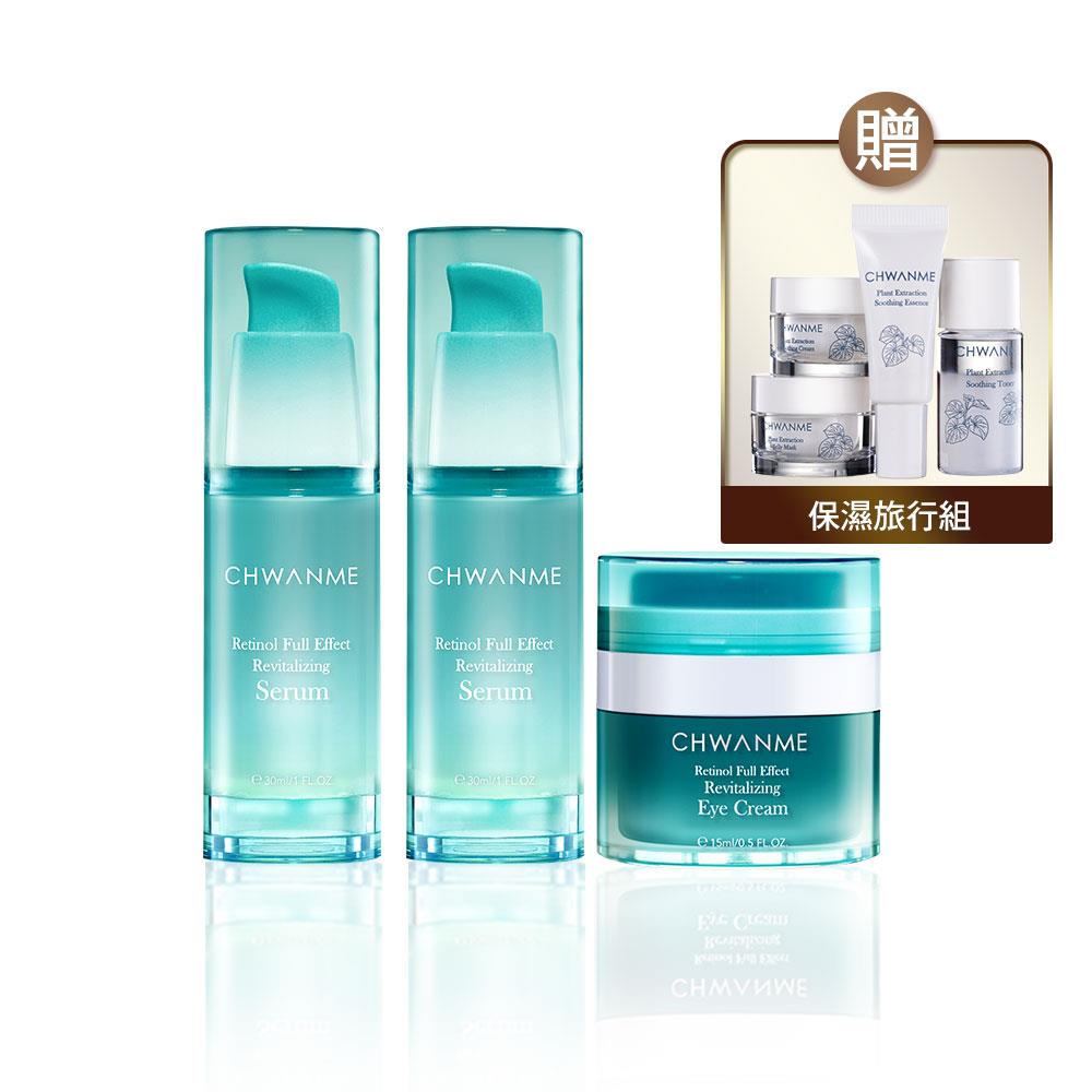 A醇全效煥活撫紋眼霜 15ml+A醇全效煥活精華凝乳 30ml 2入 贈植萃深層舒緩保濕旅行組(化妝水10ml+精華3ml+水凝晶5ml+舒緩霜5ml)