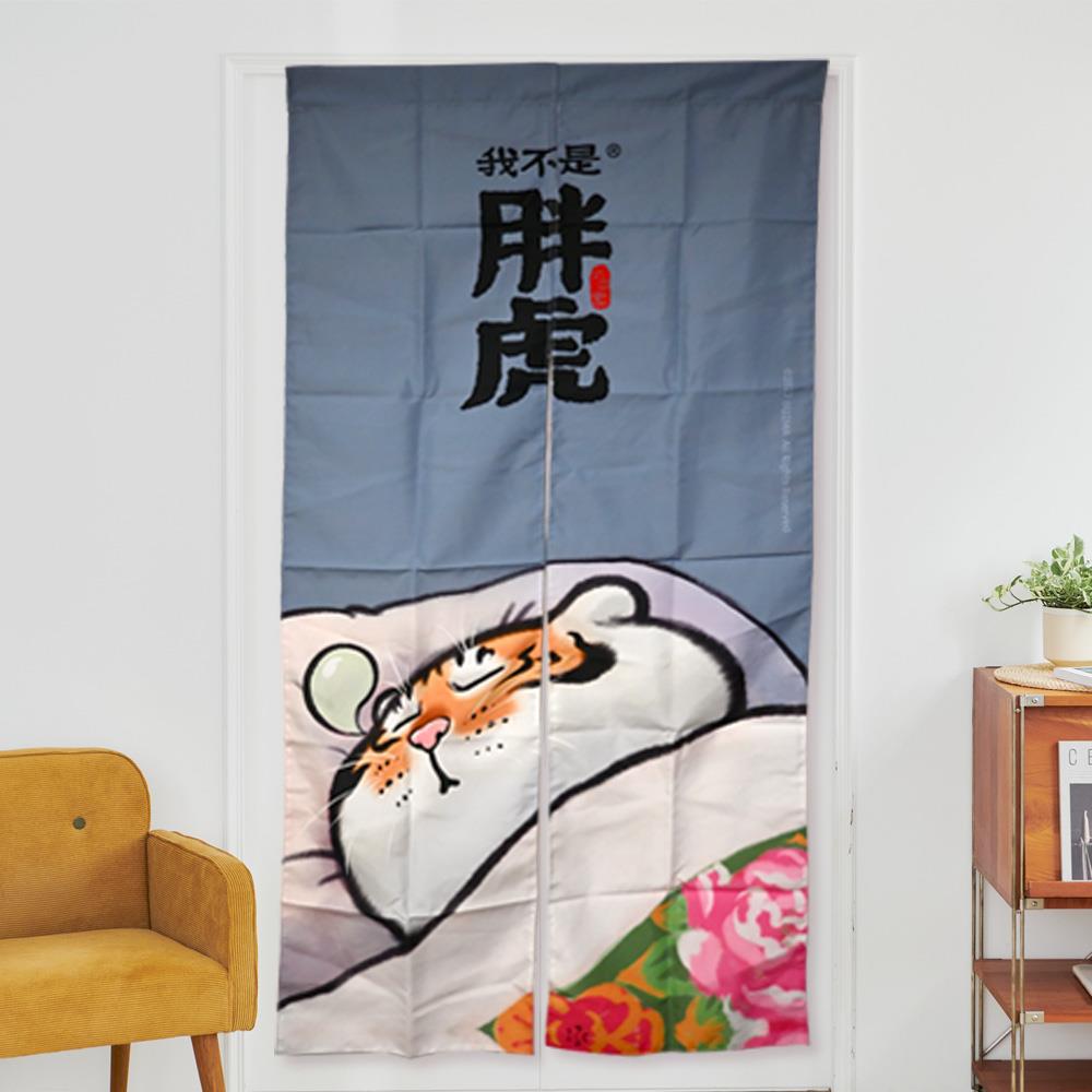 114/06/21起陸續出貨【我不是胖虎】門簾-熟睡(150X85CM)