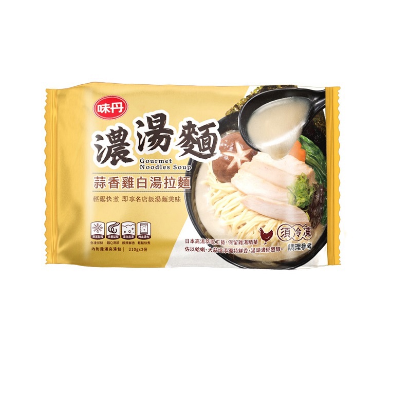 【味丹】濃湯麵-蒜香雞白湯拉麵(420g(210gX2入))