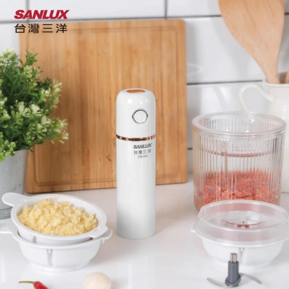 【SANLUX】台灣三洋-多功能攪拌機(CSM-2401)
