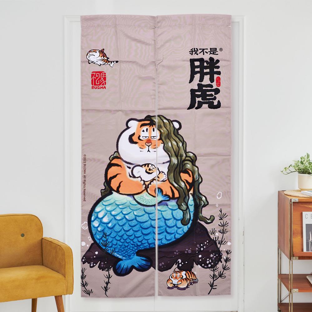 114/06/29起陸續出貨【我不是胖虎】門簾-美人魚(150X85CM)