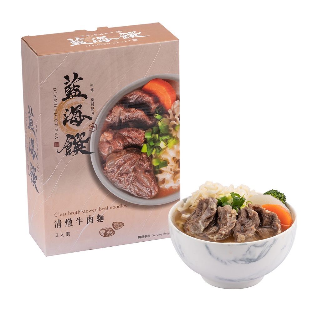 【藍海饌】清燉牛肉麵(2入裝)((調理包515g 麵體淨重80g)*2入/盒)