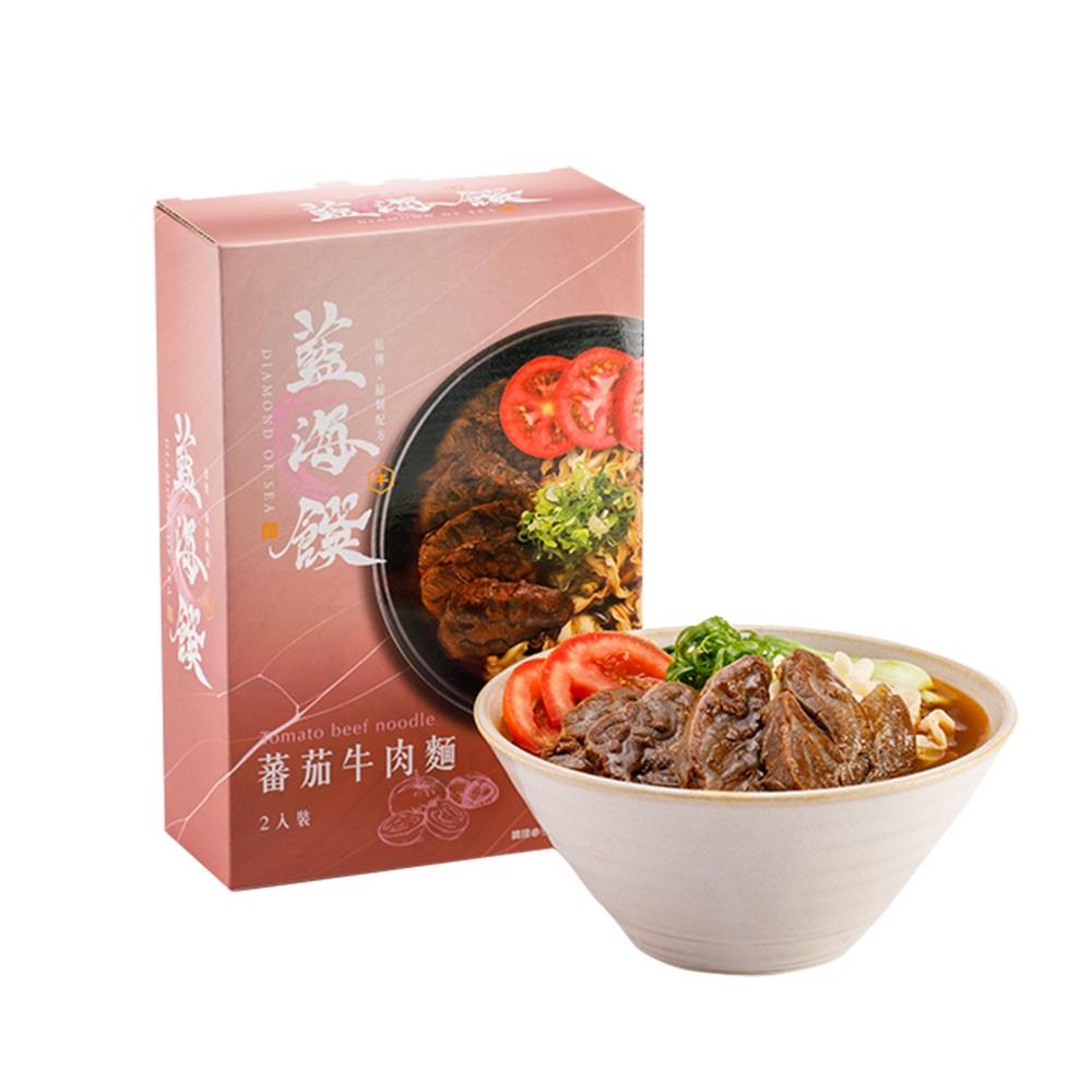 【藍海饌】番茄牛肉麵(2入裝)((調理包515g 麵體淨重80g)*2入/盒)