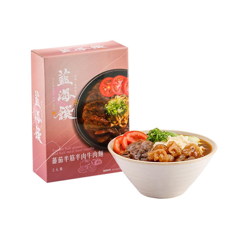 【藍海饌】番茄半筋半肉牛肉麵(2入裝)((調理包515g+麵體淨重80g)*2入/盒)