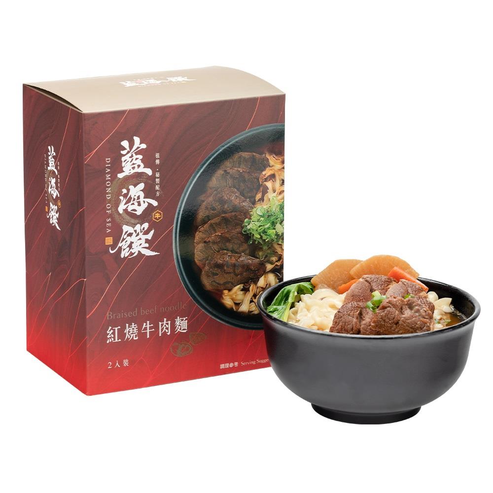 【藍海饌】紅燒牛肉麵(2入裝)((調理包515g 麵體淨重80g)*2入/盒)