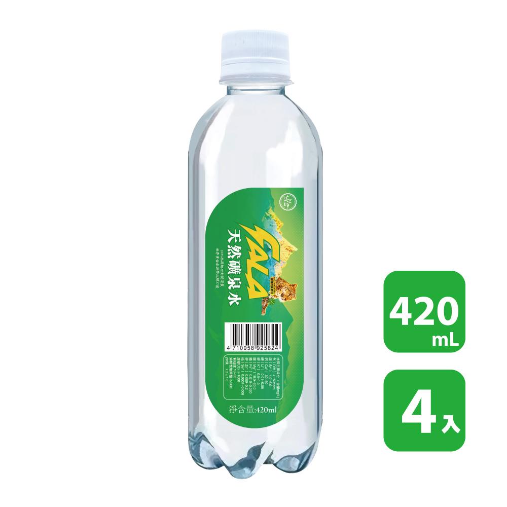 【生活】生活FALA天然礦泉水(420mlx4)