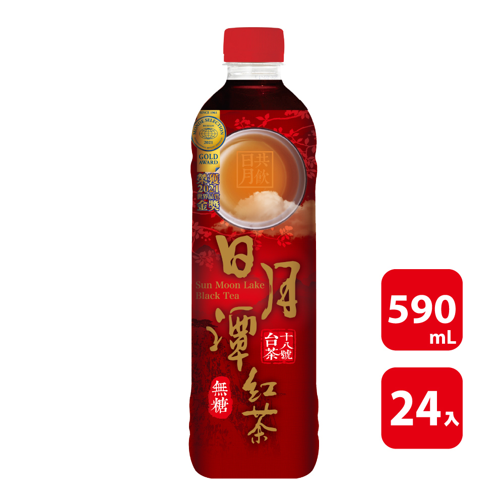【生活】箱購日月潭無糖紅茶(590mlx24)(效期至2026/03/31)