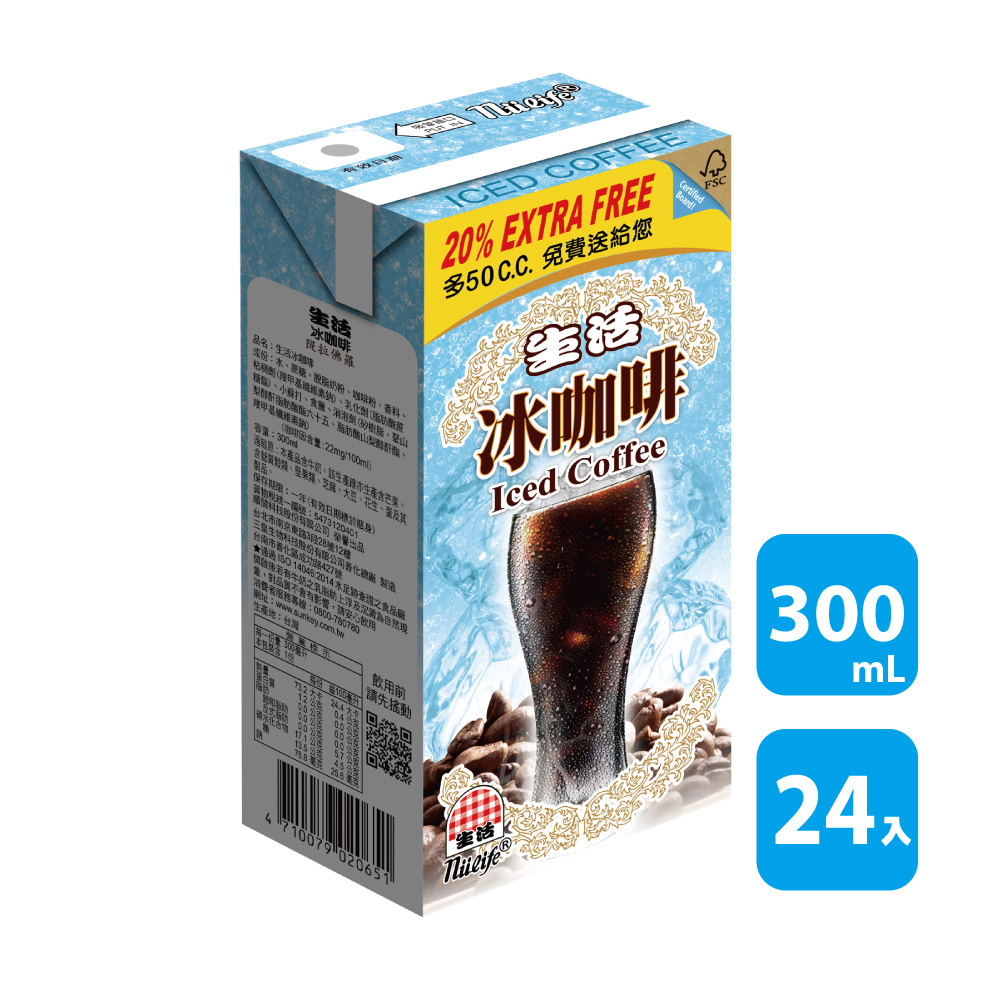 【生活】箱購冰咖啡(300mlx24)