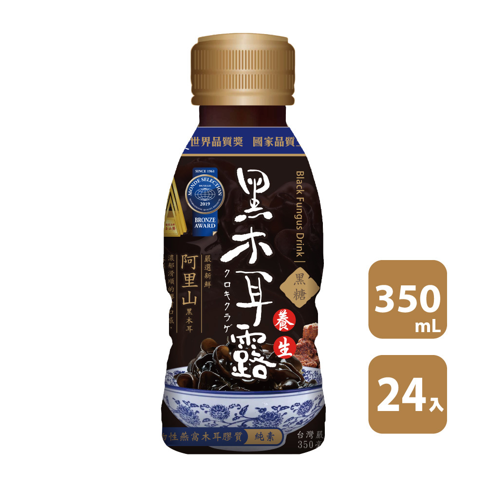 【生活】箱購新優植養生黑木耳(黑糖)(350mlx24)