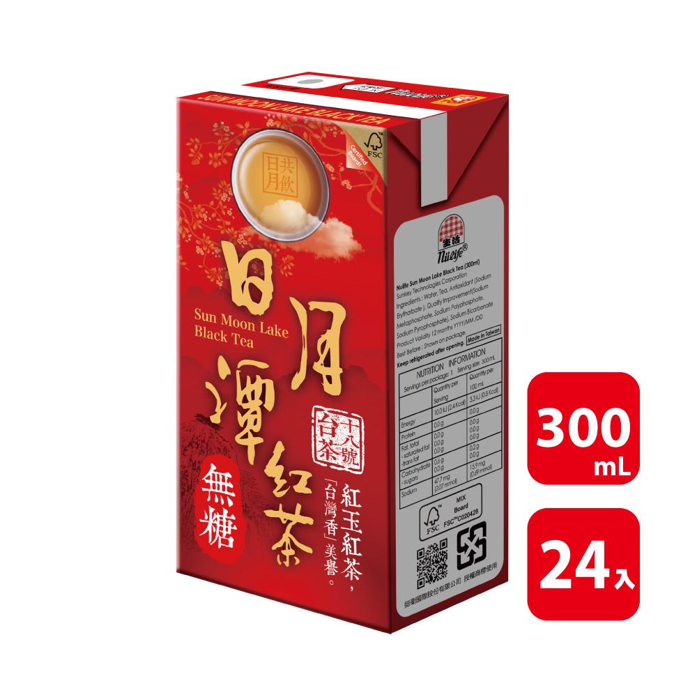 【生活】箱購日月潭無糖紅茶(300mlx24)