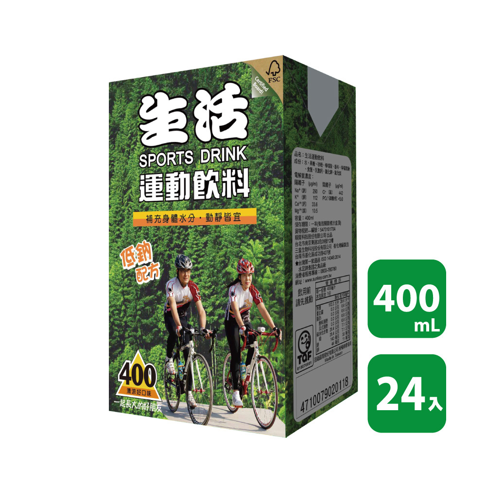 【生活】箱購運動飲料(400mlx24)