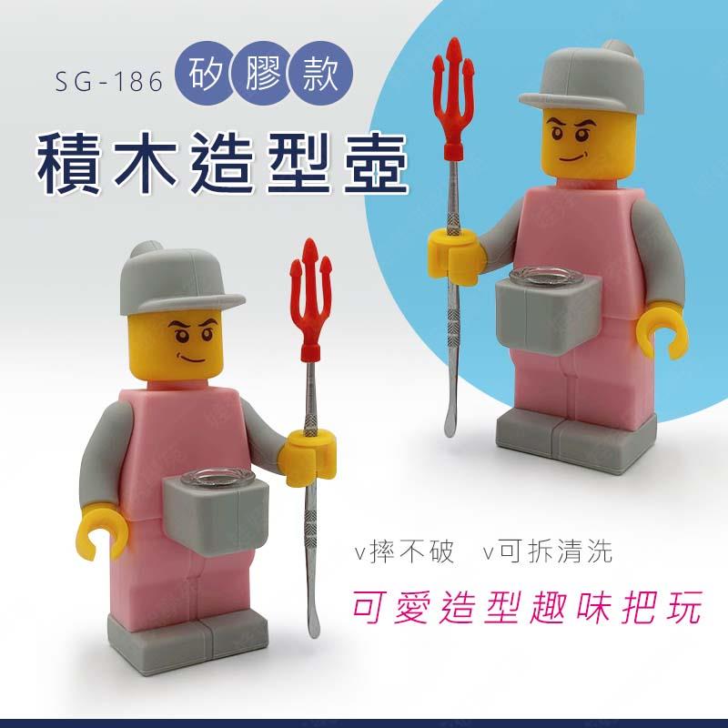 ㊣娃娃研究學苑㊣積木造型矽膠壺  可拆卸清洗 摔不破 可愛造型 趣味把玩 隱密性 手握瓶(A462)