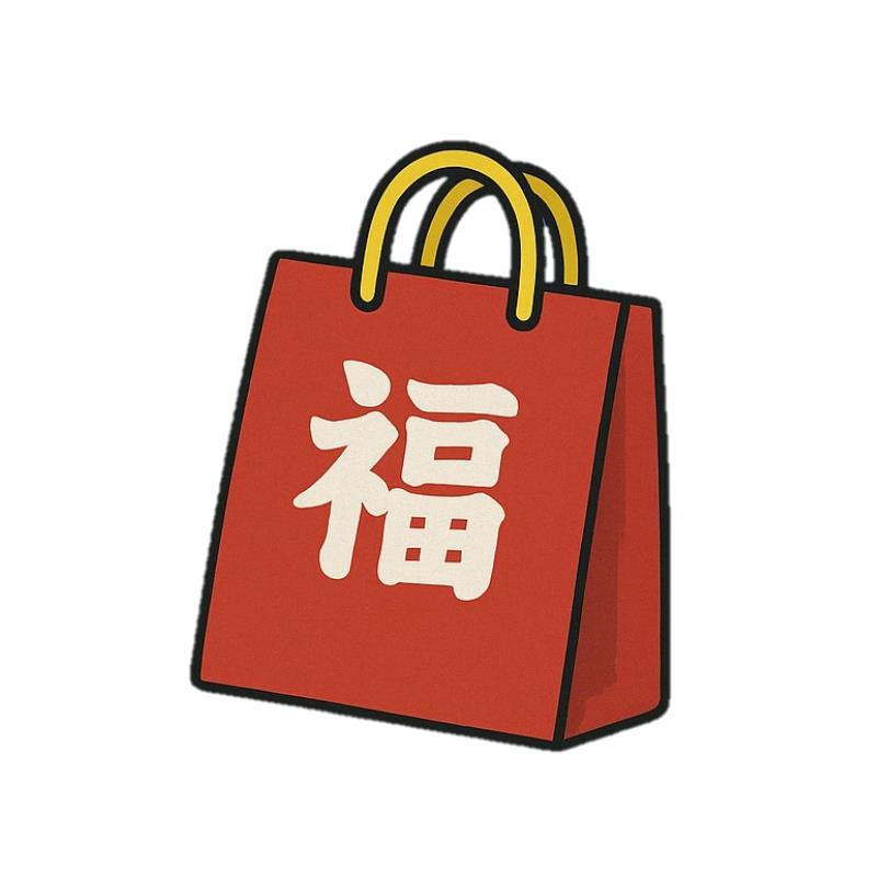 KOKUYO 超值福袋(內容物隨機)