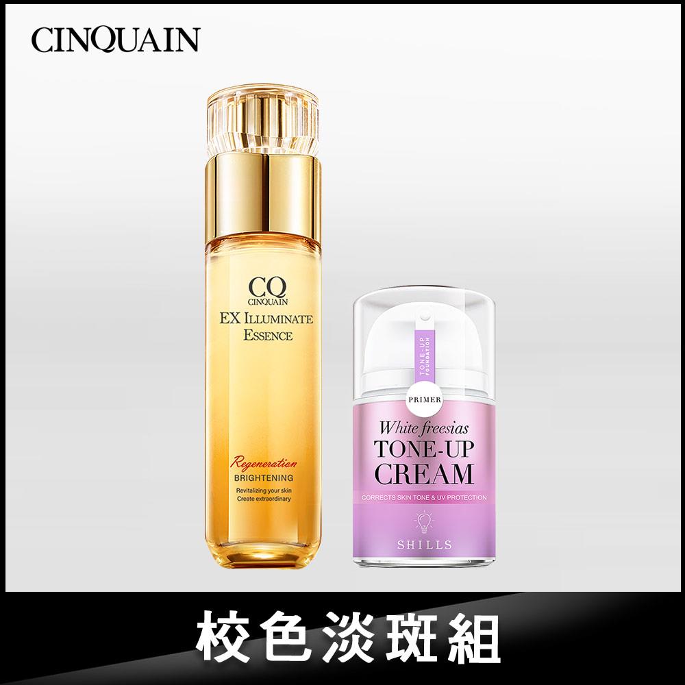 【去黃煥白】CQ思珂 璀璨光金箔活膚露(小仙露)+ 【蠟黃必備】SHILLS舒兒絲 抗UV美白濾鏡素顏霜