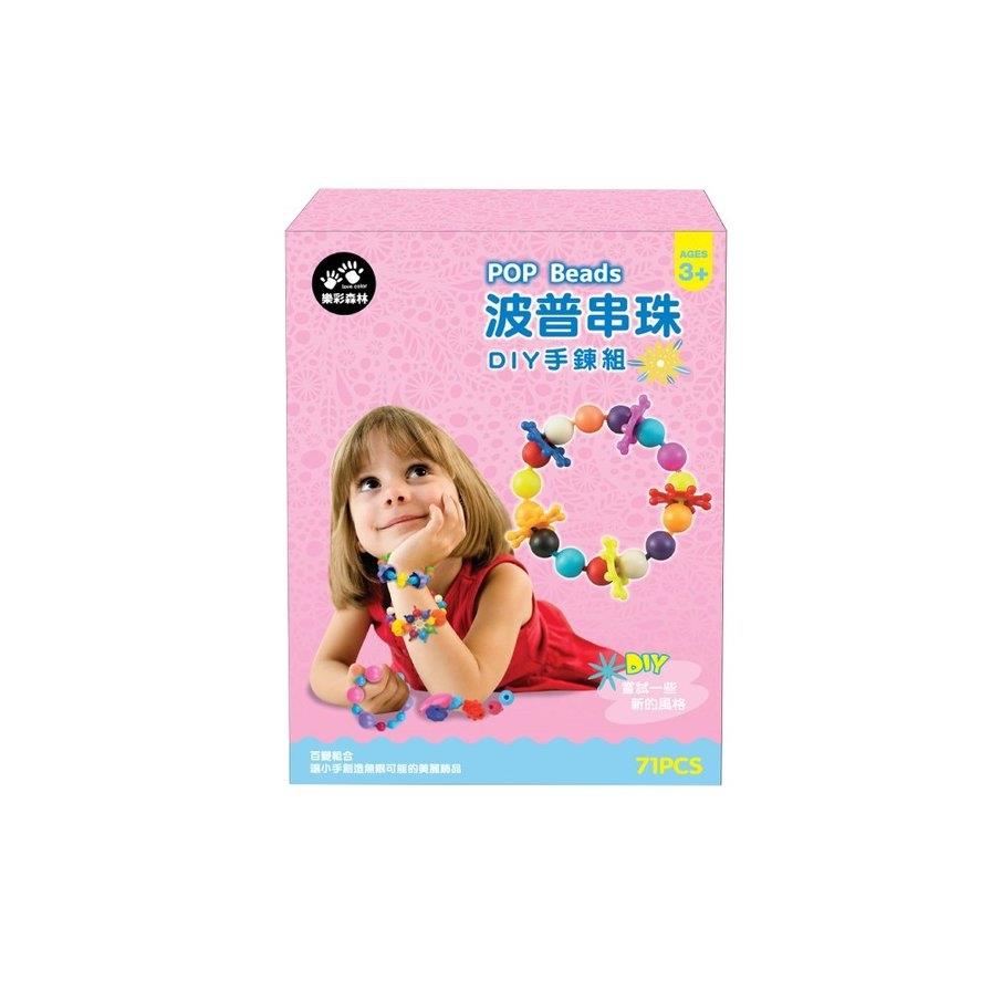 波普串珠(DIY手鍊組)