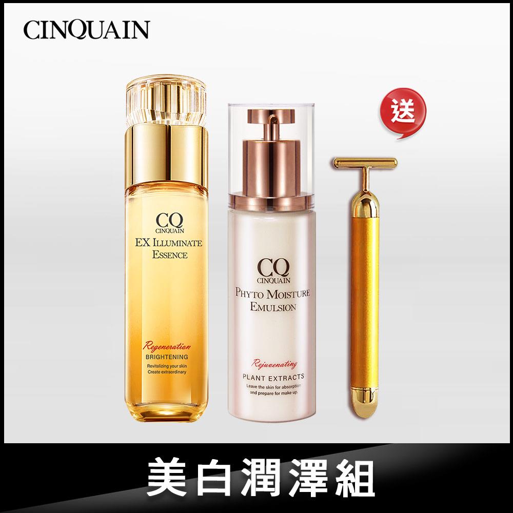 【小姐不熙娣推薦 驅斑修復】CQ思珂 璀璨光金箔活膚露(小仙露)+【懶人保養 一瓶抵多瓶】思珂 全能乳草本滋養光澤精華乳+ 送 【💖日韓狂銷】黃金T棒按摩儀