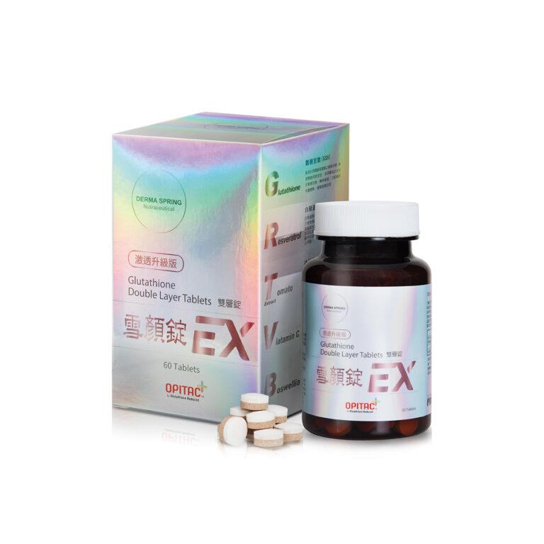 雪顏錠EX (激透升級版)雙錠60顆