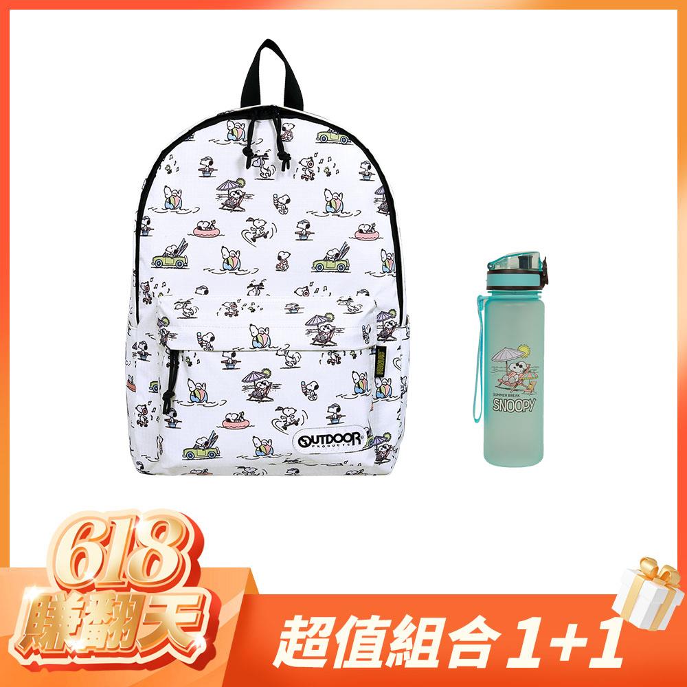 【618賺翻天-超值組合1+1】OUTDOOR  史努比SNOOPY-海灘後背包兩件組