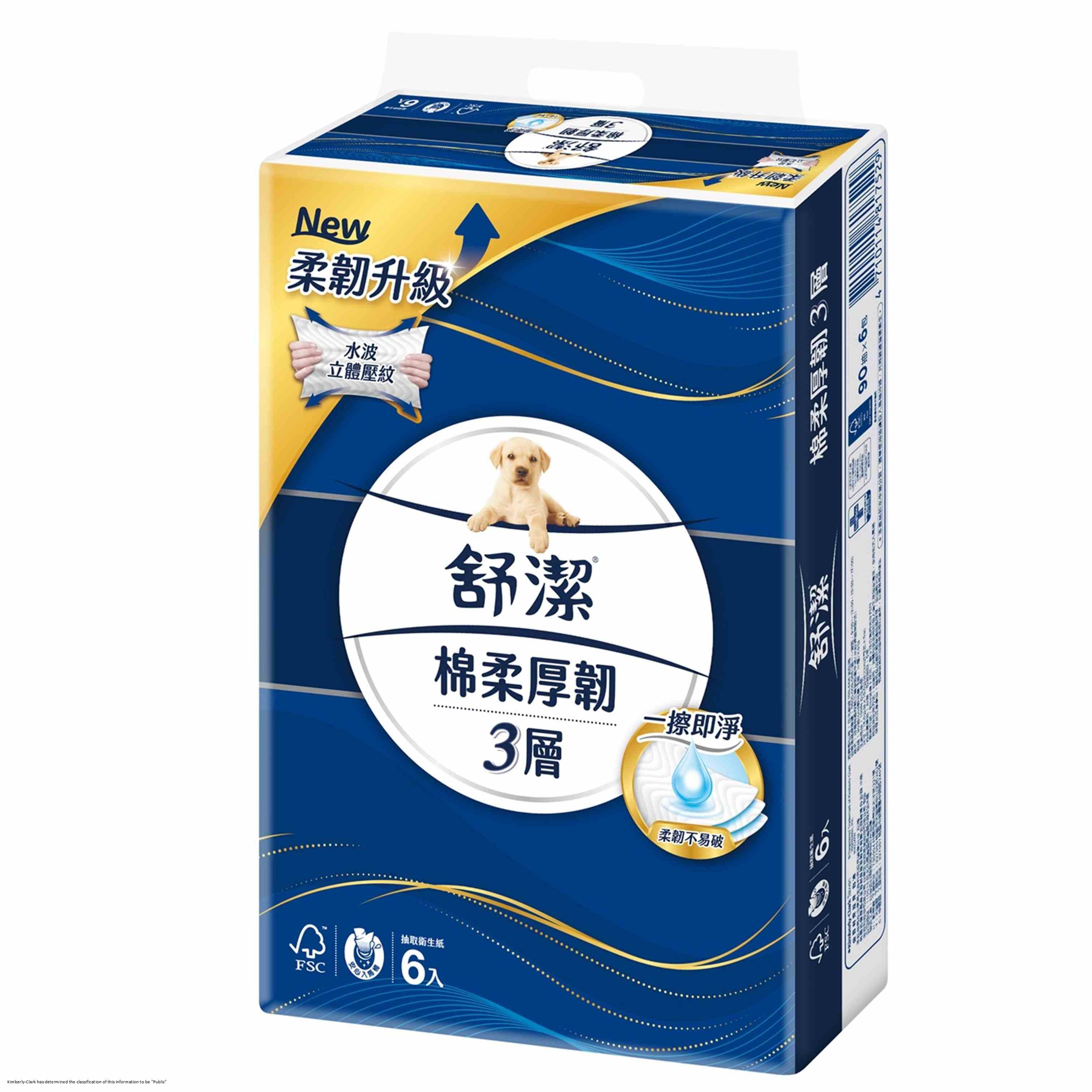 【舒潔】(串)棉柔厚韌3層抽取衛生紙(90張x6)