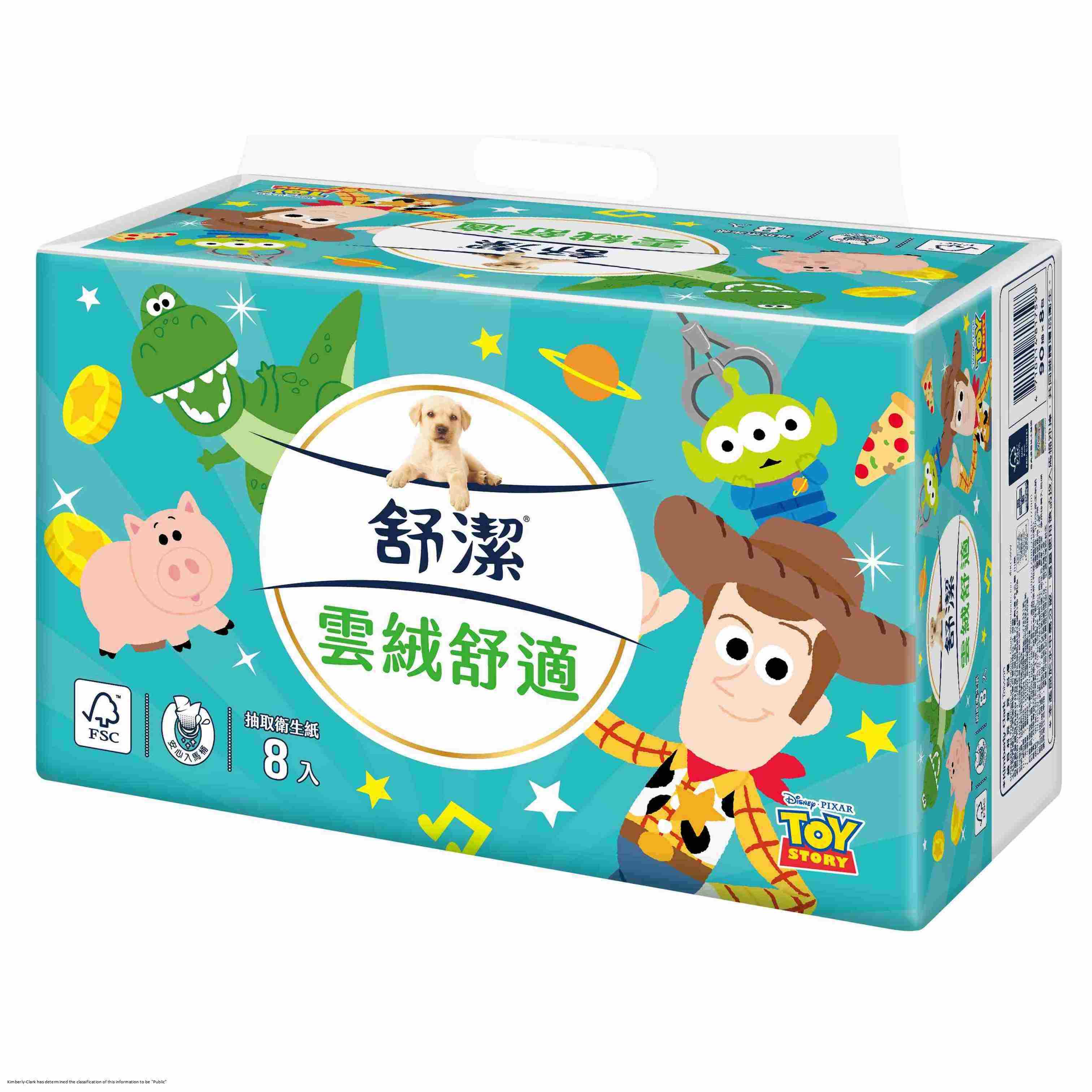 【舒潔】(串)舒潔雲絨舒適抽取衛生紙(90抽 X 8包)