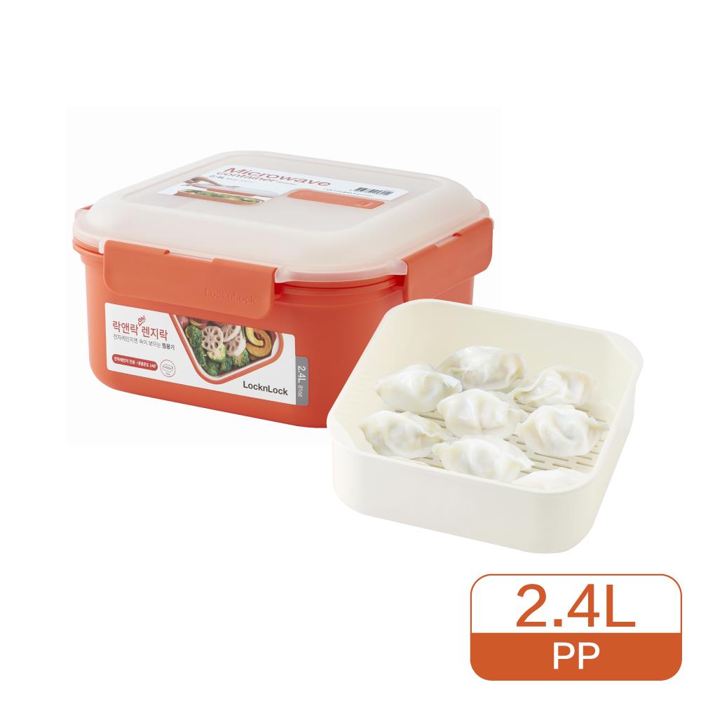 【樂扣樂扣】PP微波專用保鮮盒蒸籠2.4L(可蒸可煮/1入)