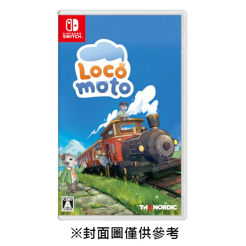 【預購】【NS】Locomoto 火車慢旅《日中版》-2025-07-24上市