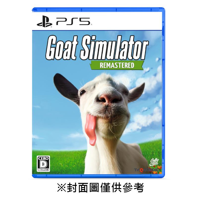 【預購】【PS5】模擬山羊：重製《日中版》-2025-08-07上市
