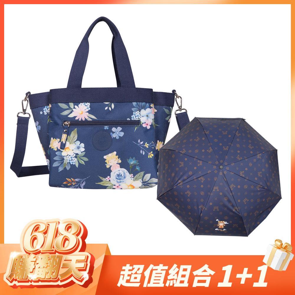 【618賺翻天-超值組合1+1】鎮瀾宮  大甲媽祖兩用托特包兩件組(深藍)