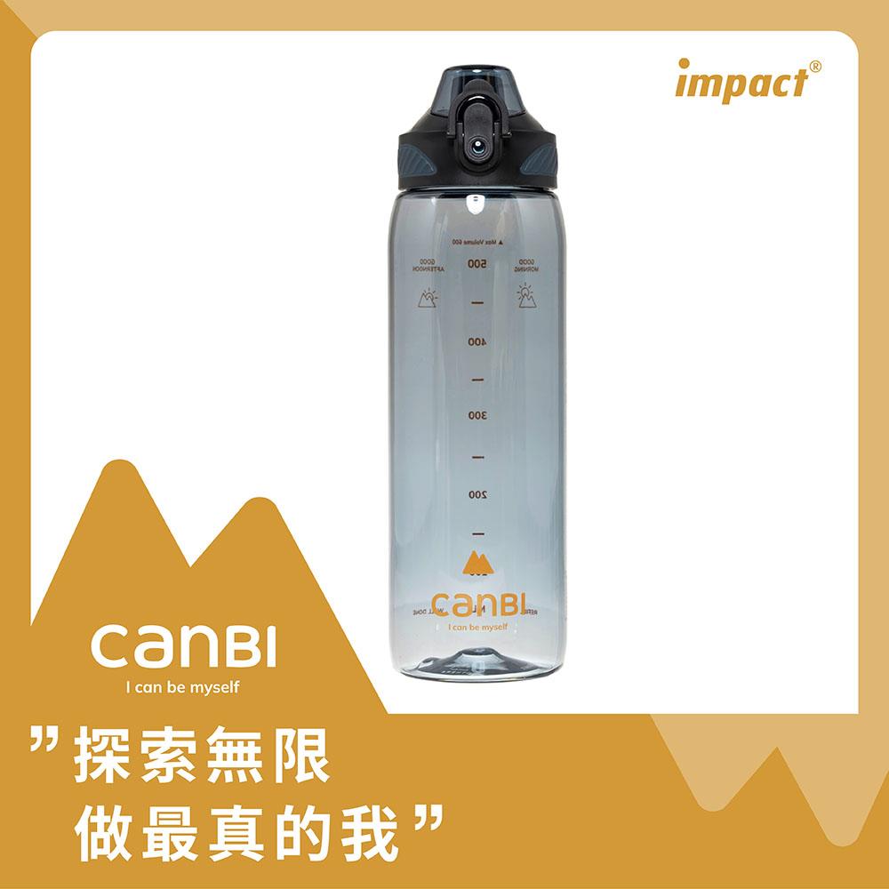 【IMPACT】怡寶 X 馮宇設計師聯名款  CANBI系列彈蓋直飲水壺600ML-深藍 IM00B17NY (IMKA)