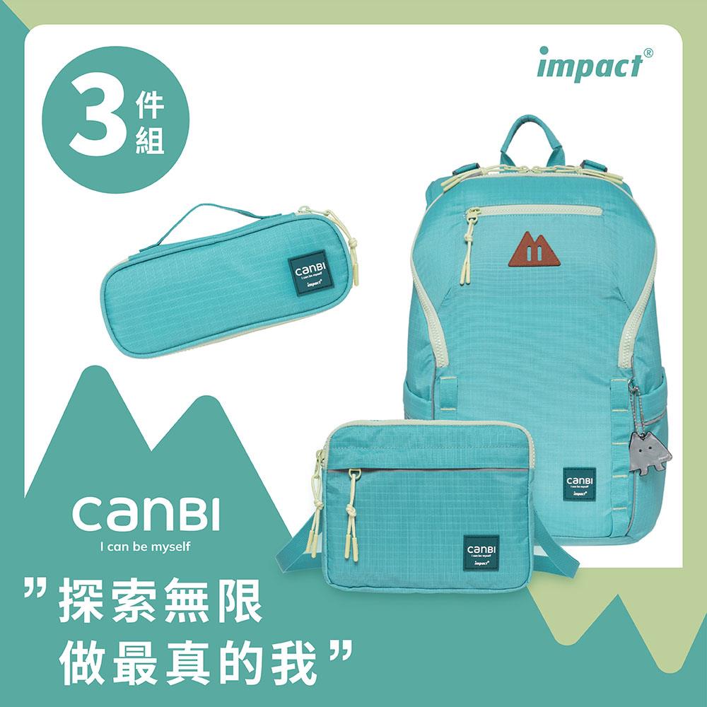 ♦︎買包送包．配件可選♦︎【IMPACT】怡寶 X 馮宇設計師聯名款 CANBI系列調整型護脊書包 淺綠 IM00227LG+側背包+筆袋