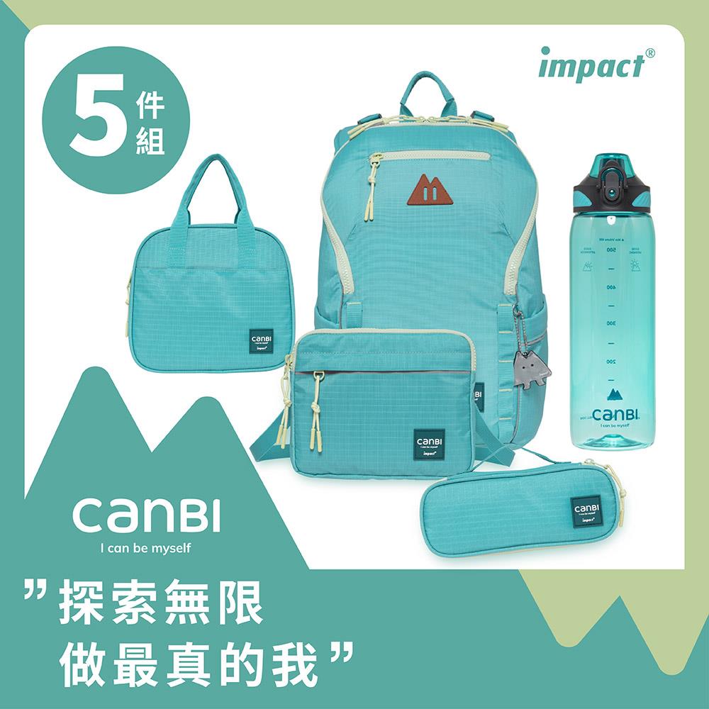 ♦︎五件組配件可選♦︎【IMPACT】怡寶 X 馮宇設計師聯名款  CANBI系列調整型護脊書包 淺綠 IM00227LG+側背包+筆袋+午餐袋+水壺600ML