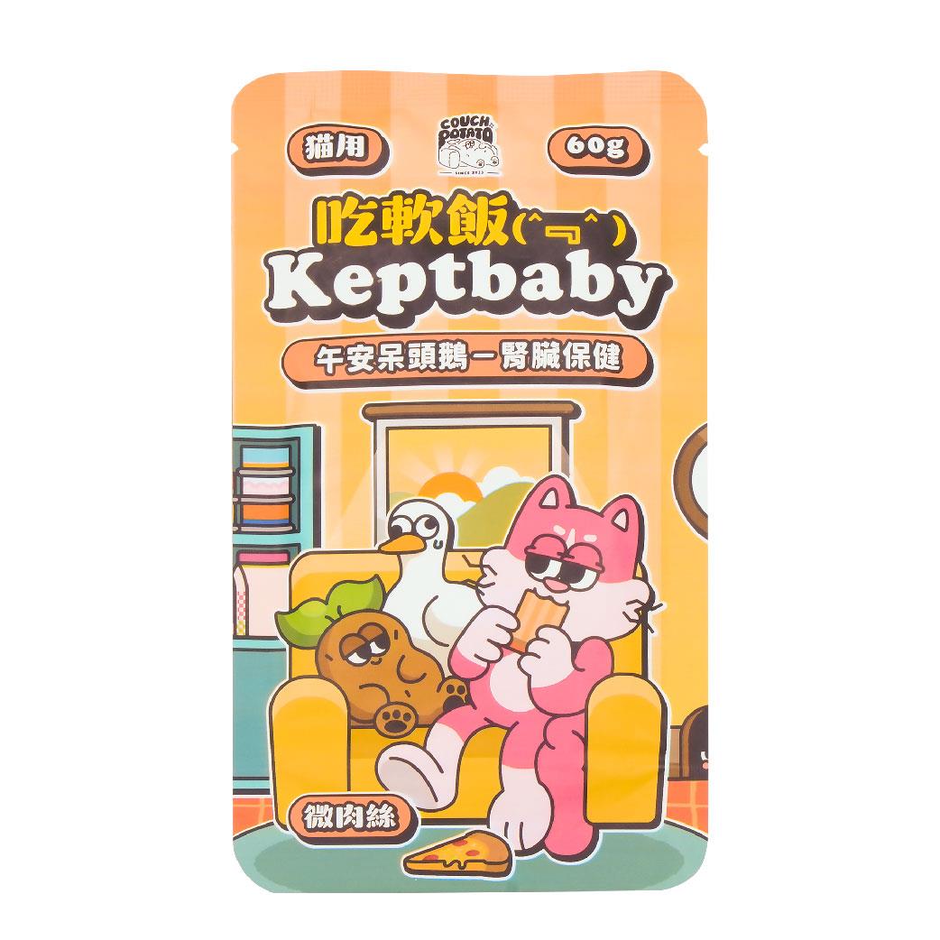 【沙發馬鈴薯】骨肉泥主食餐包 l 午安呆頭鵝(60gx1)
