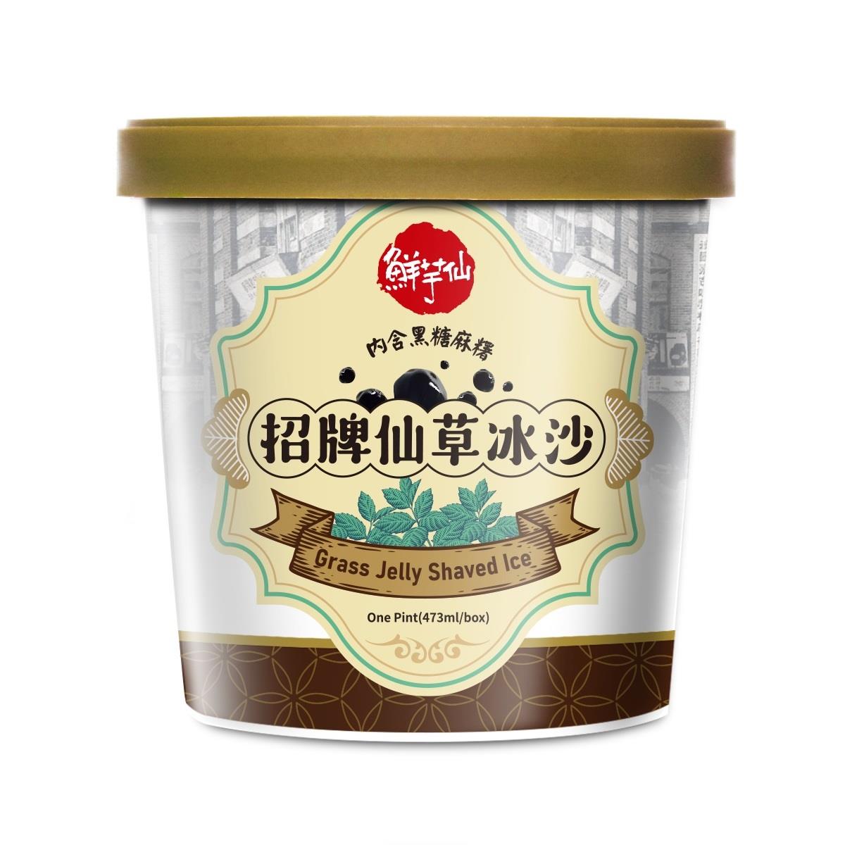 【冷凍店取-鮮芋仙】招牌仙草冰沙(315g/杯)