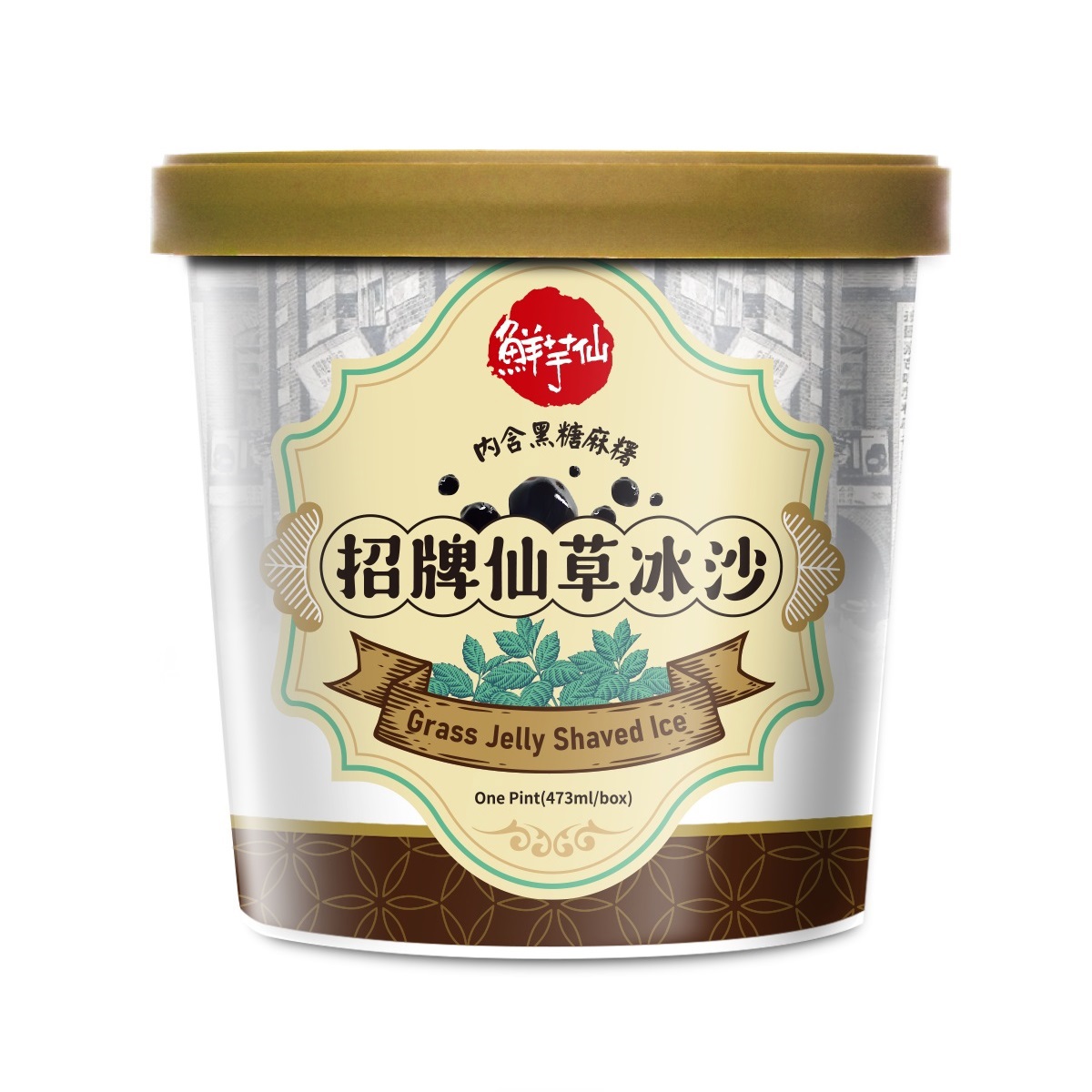 【冷凍店取-鮮芋仙】招牌仙草冰沙(315g/杯)