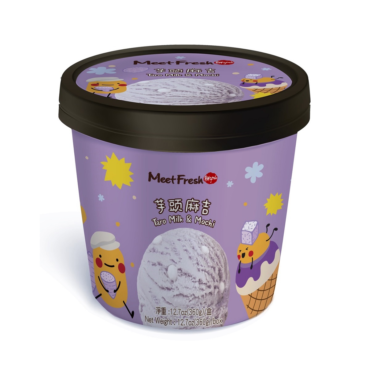 【冷凍店取-鮮芋仙】芋頭麻吉冰淇淋(360g/杯)