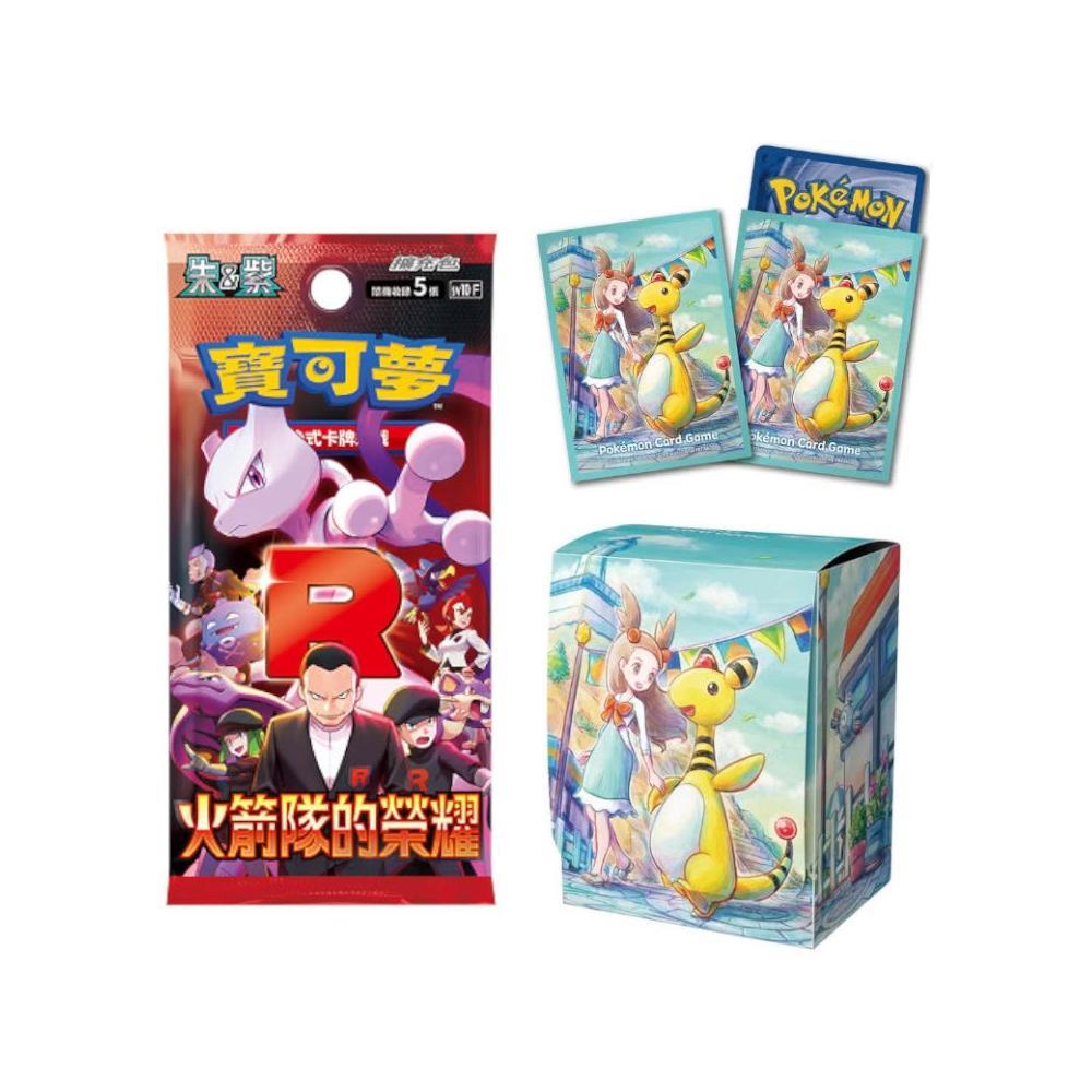(限量)POKEMON寶可夢集換式卡牌 朱&紫 擴充包 火箭隊的榮耀+阿蜜盒套組