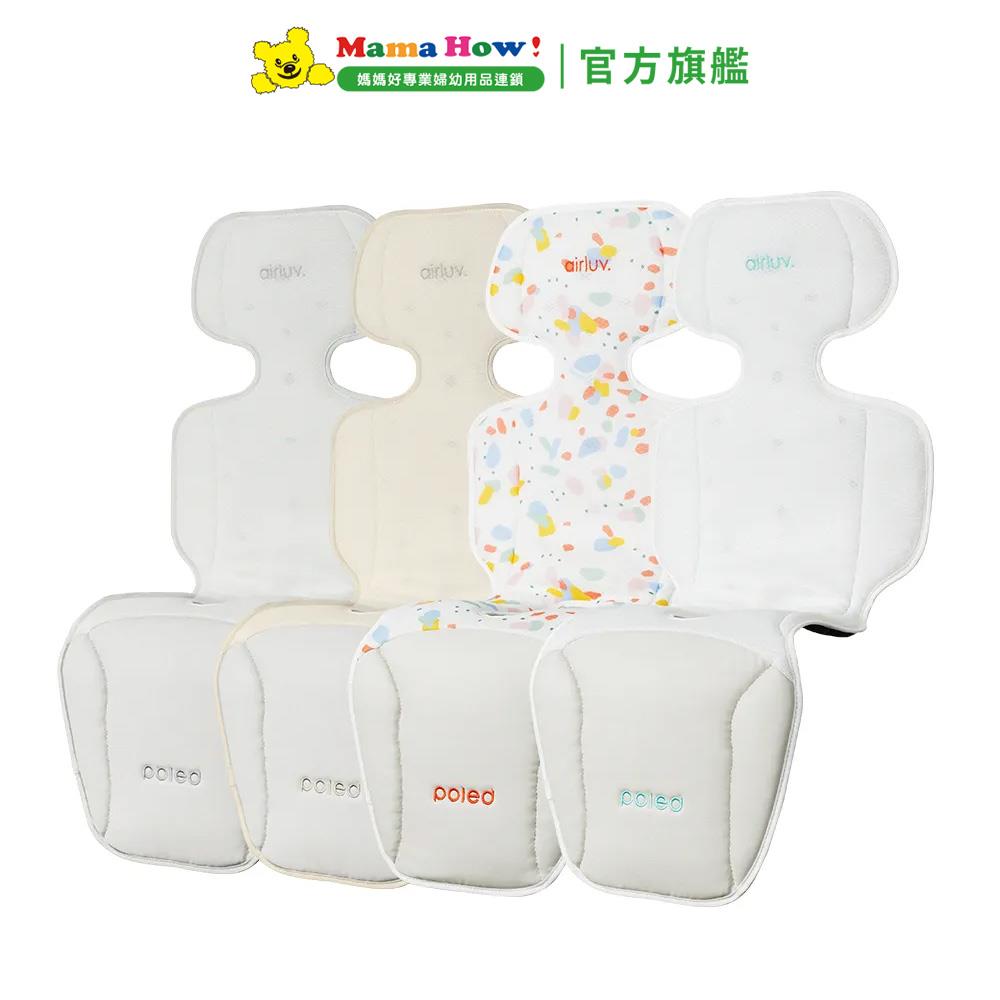 【Poled】AIRLUV4 Lollipop 智能風扇涼感墊 奶霜白/銀河灰/燕麥奶/跳跳糖 廠商直送