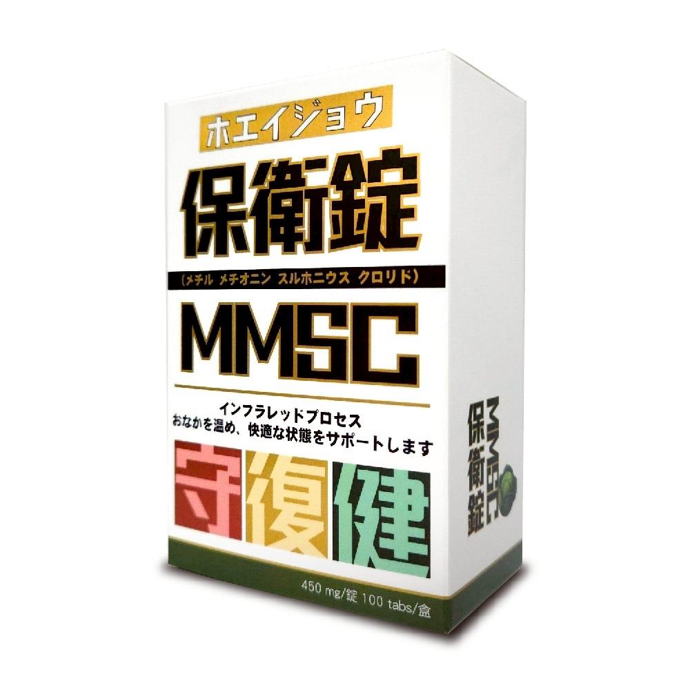 【海外】保衛錠  (100錠/瓶)  1入