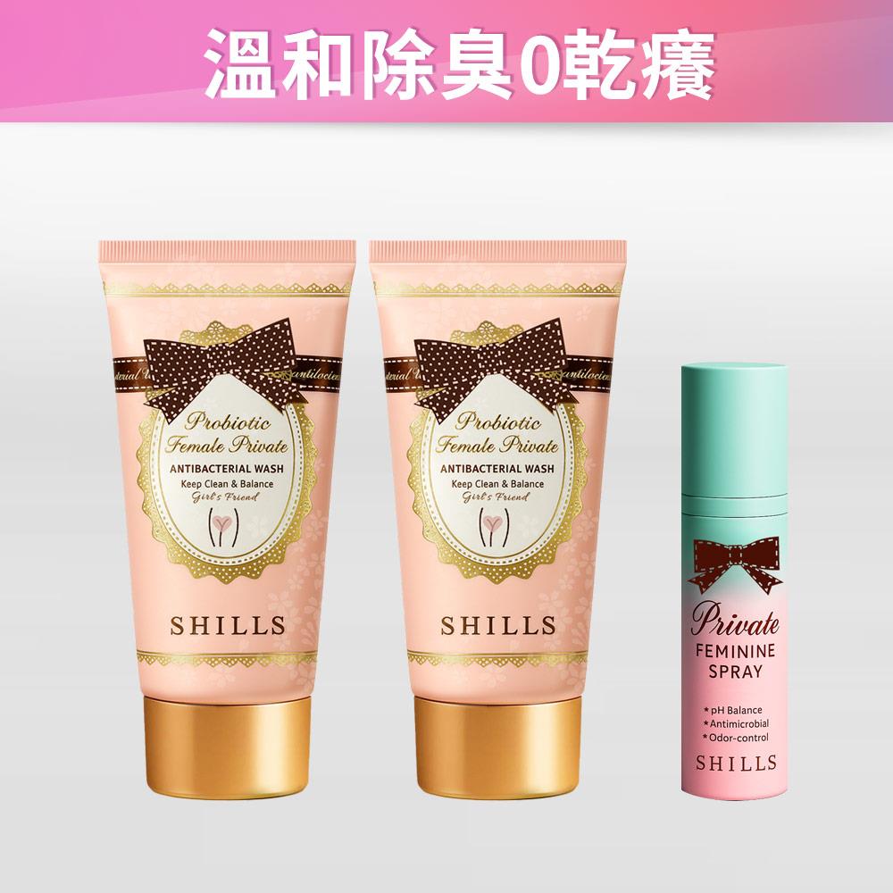 【溫和除臭0乾癢】SHILLS舒兒絲 益生菌私密潔淨凝露*2+私密清新沁涼抗菌噴霧*1
