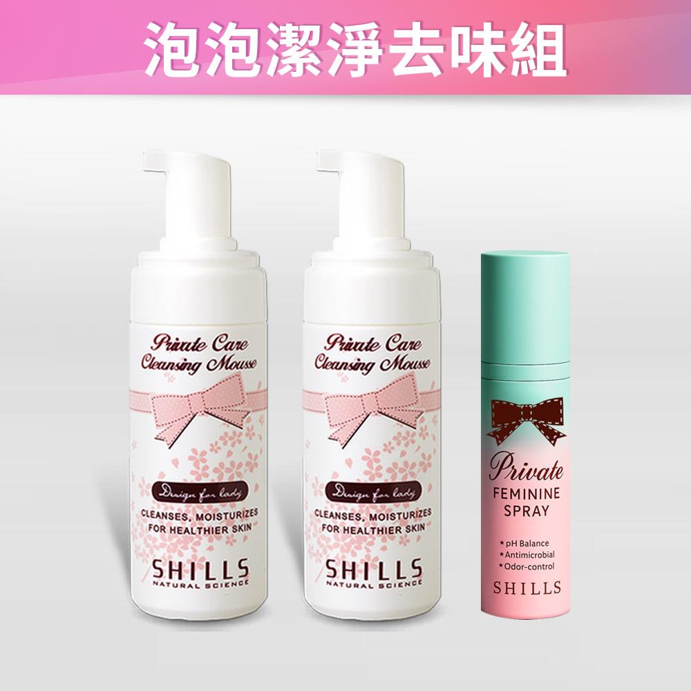 【泡泡潔淨去味組】SHILLS舒兒絲 蔓越莓私密柔嫩淨味慕絲*2+私密清新沁涼抗菌噴霧*1
