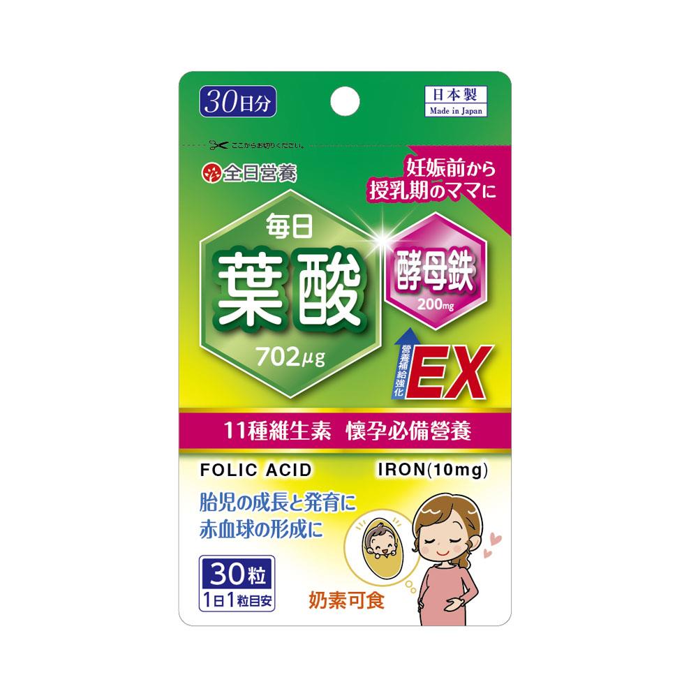 【福利品】全日營養葉酸補鐵酵母EX錠