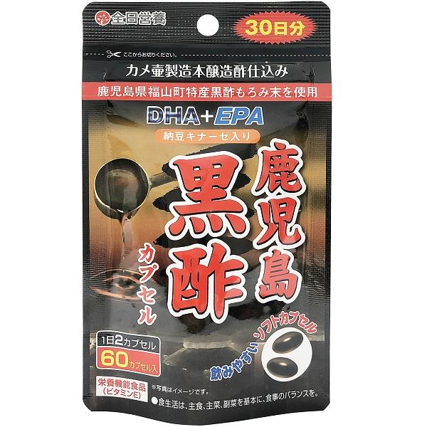 【福利品】全日營養優和鹿兒島黑醋力膠囊