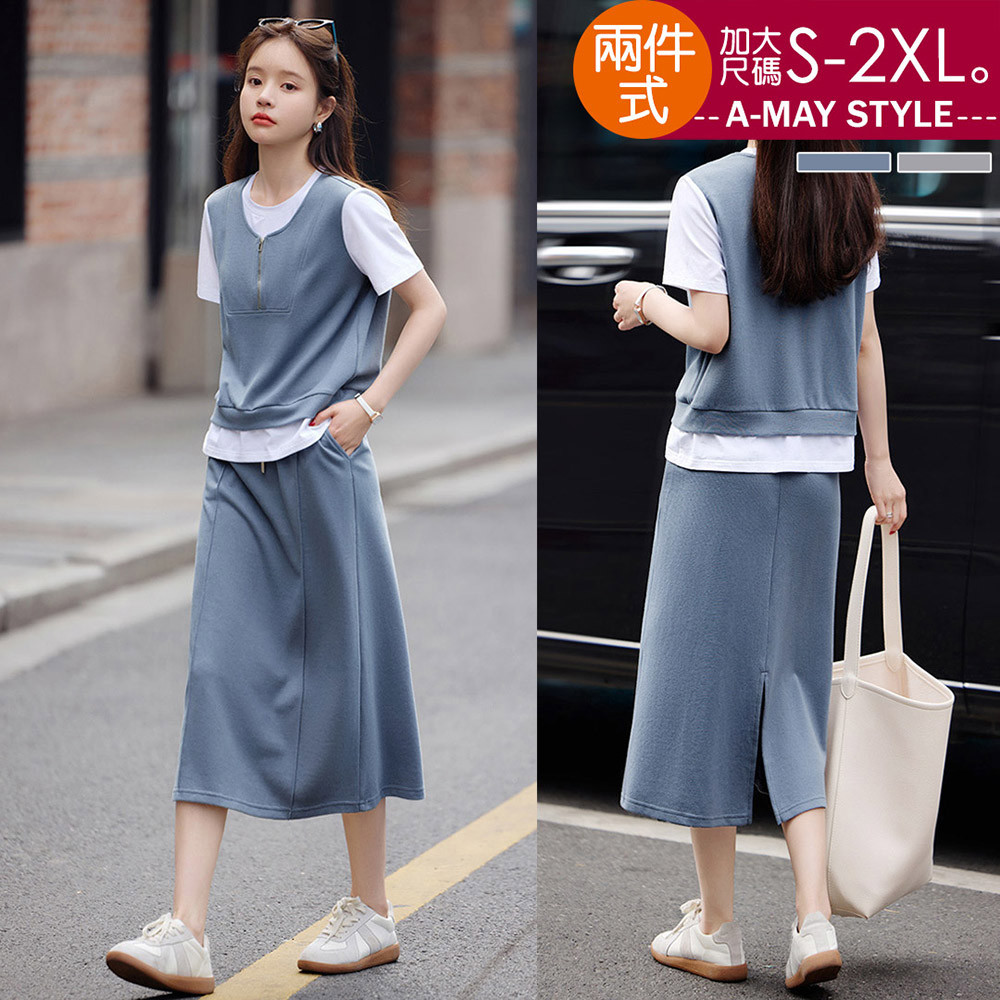 加大碼套裝 兩件式韓系休閒層次上衣半身裙套裝(S-2XL)【XAM250465】＊艾美時尚(現 預)