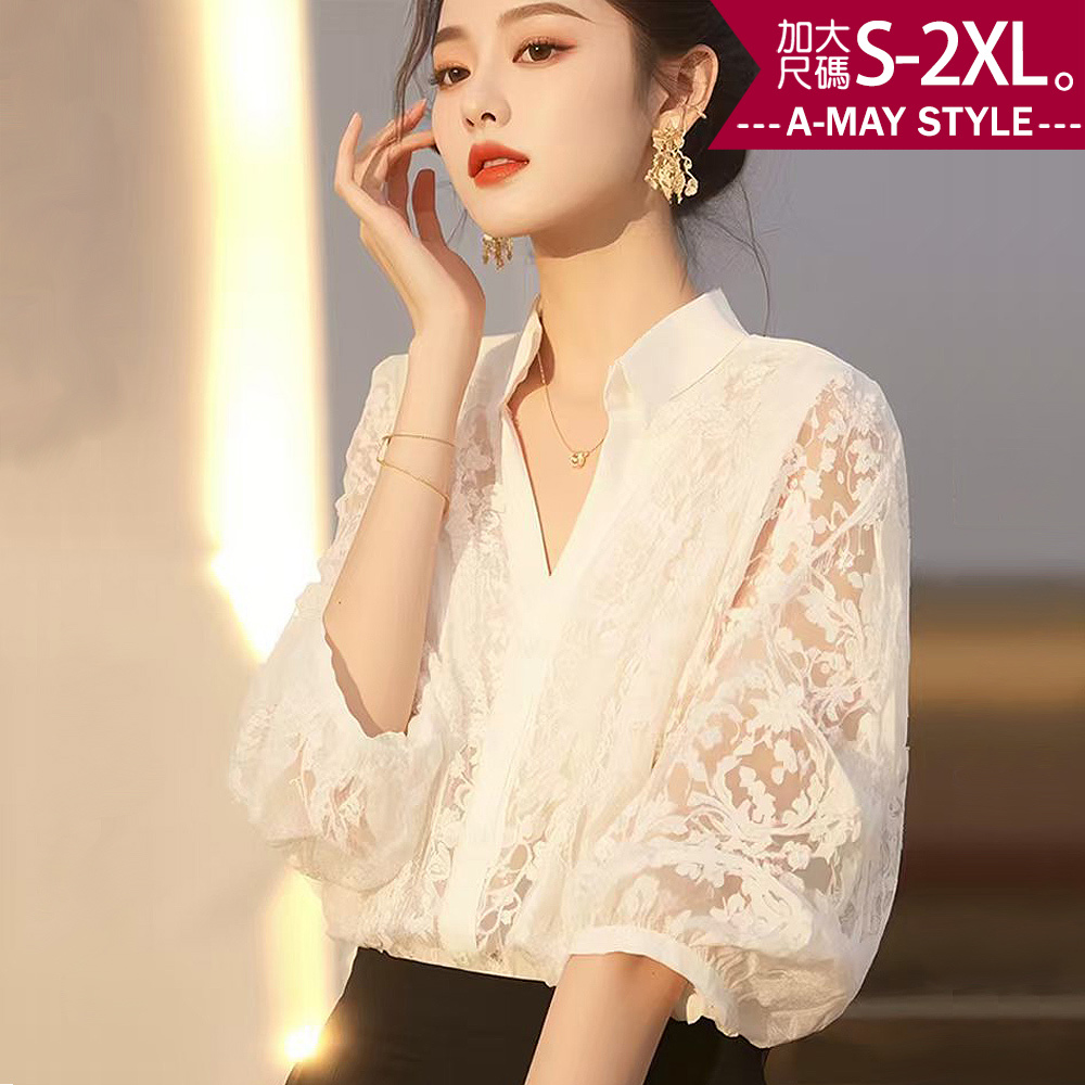 加大碼襯衫 輕奢感V領澎袖鏤空蕾絲衫上衣(S-2XL)【XAM250447】＊艾美時尚(現 預)