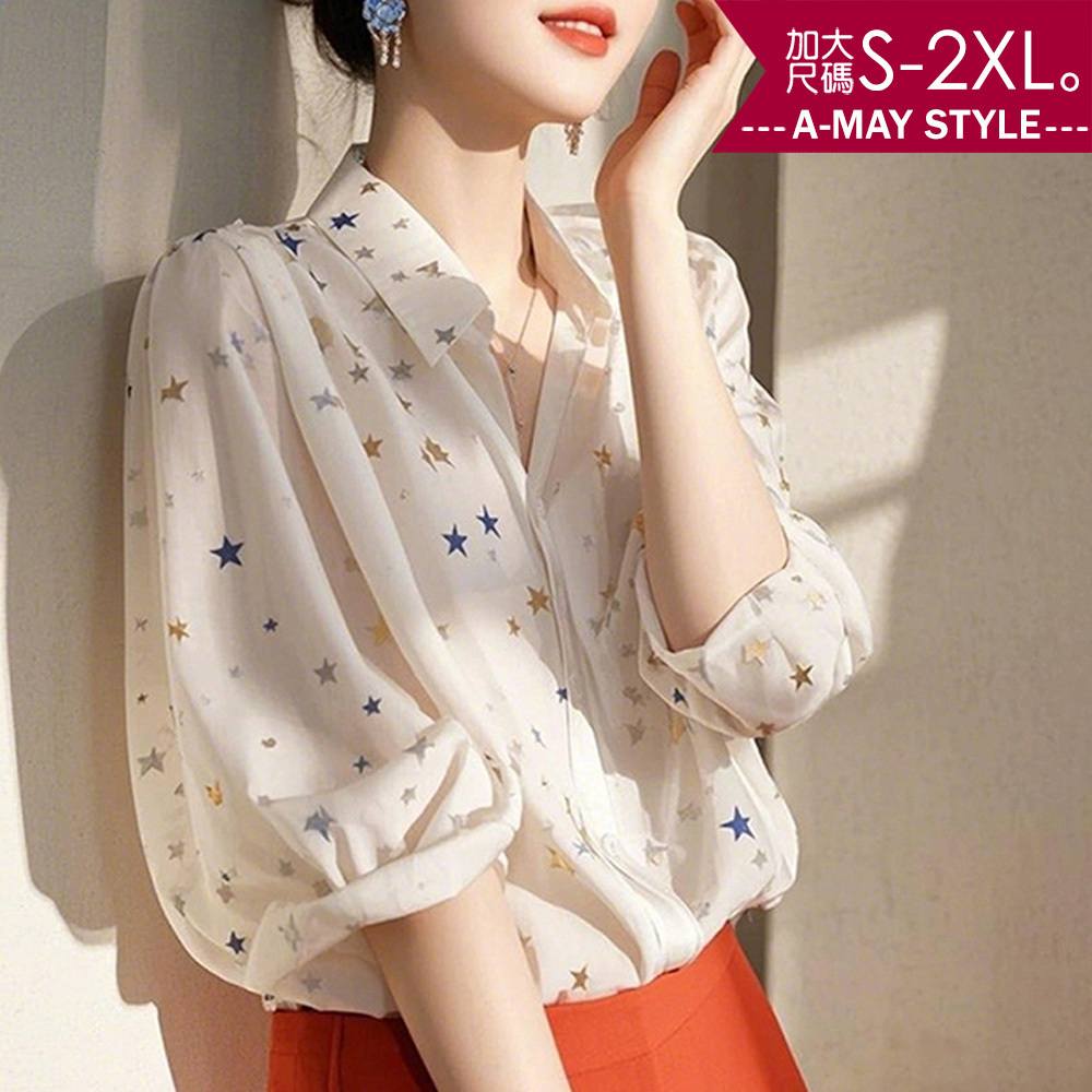 加大碼上衣 設計感輕奢優雅燈籠袖星星印花襯衫(S-2XL)【XAS250446】＊艾美時尚(現 預)