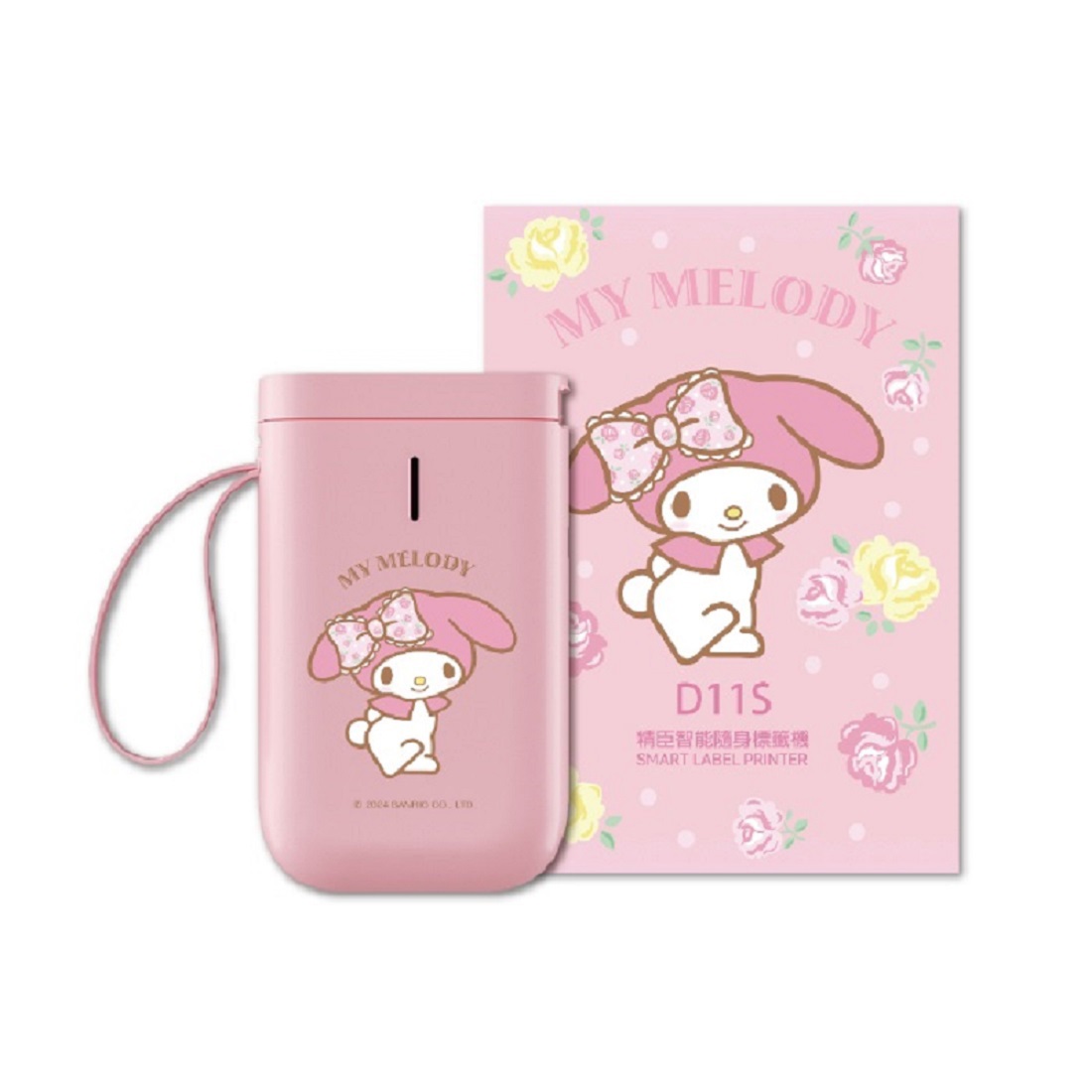 【精臣】D11S美樂蒂標籤機( 美樂蒂貼紙(粉紅花園)/主機 x1，貼紙 x1)