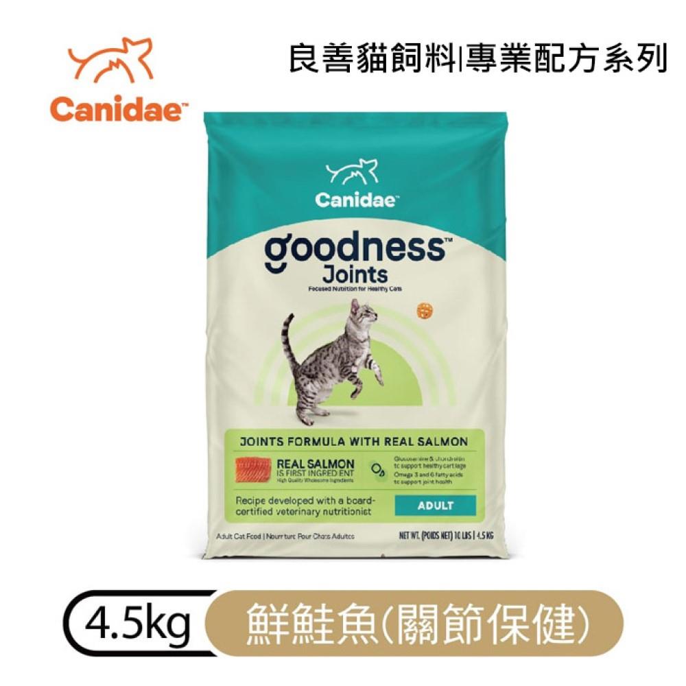 【CANIDAE良善】關節保健-鮮鮭魚4.5kg(4.5kg/包)