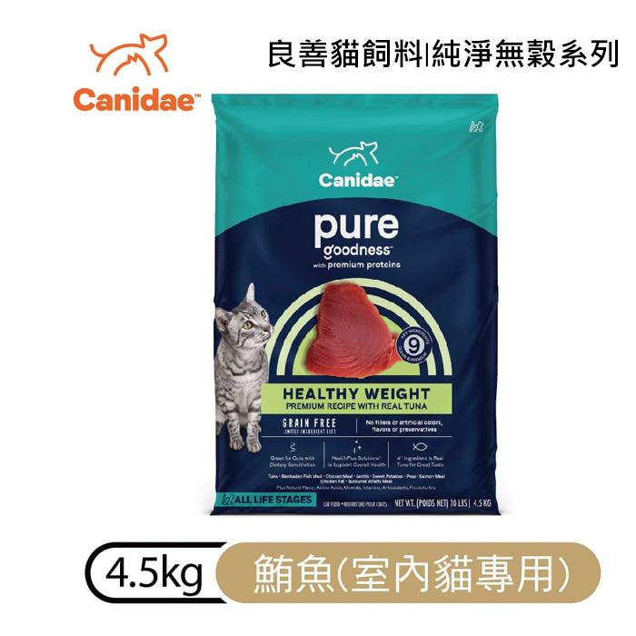 【CANIDAE良善】無穀全齡貓-鮪魚4.5kg(4.5kg/包)