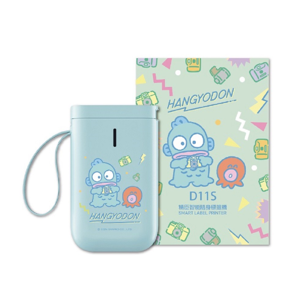 【精臣】D11S人魚漢頓標籤機( 人魚漢頓貼紙(悠哉的一天)/主機 x1，貼紙 x1)