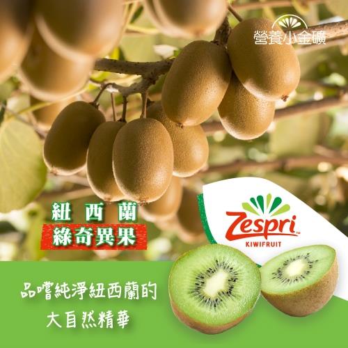 【冷藏店取-福和】(免)紐西蘭綠色奇異果6入裝(800gx1)